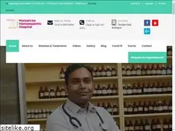 Sites similar to matoshreehomeopathy.com
