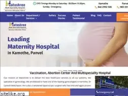 Sites similar to matoshreehospitalkamothe.com