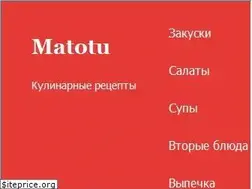 Sites similar to matotu.ru