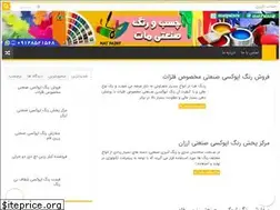 Sites similar to matpaints.ir