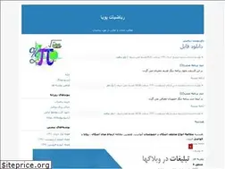 Sites similar to matphd.blogfa.com