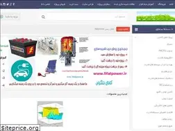 Sites similar to matpower.ir