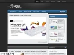 Sites similar to matraci-online.bg