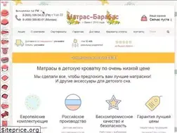 Sites similar to matras-barabas.ru