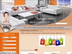 Sites similar to matras-express.ru