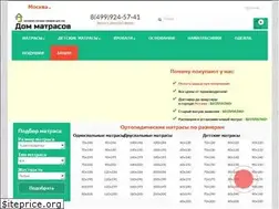 Sites similar to matras-house.ru