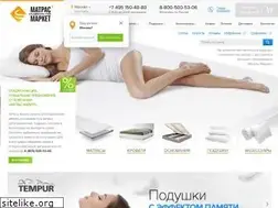 Sites similar to matras-market.ru