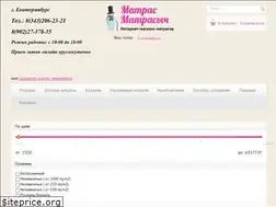 Sites similar to matras-matrasych96.ru