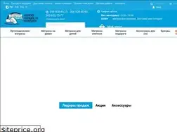 Sites similar to matras-sklad.com.ua