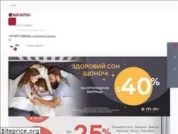 Sites similar to matras.biz.ua