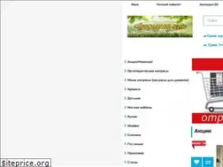 Sites similar to matras.sumy.ua