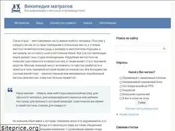 Sites similar to matras.wiki