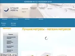 Sites similar to matrasdamask.ru