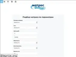 Sites similar to matrasopttorg.ru