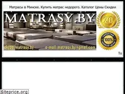 Sites similar to matrasy.by
