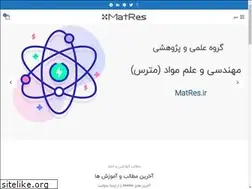 Sites similar to matres.ir