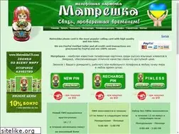 Sites similar to matreshkaus.com