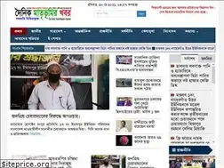 Sites similar to matribhumirkhobor.com