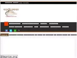 Sites similar to matribhumisamachar.com