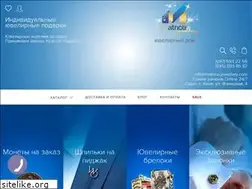 Sites similar to matrice-jewellery.com