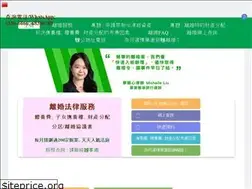 Sites similar to matrimonial.com.hk