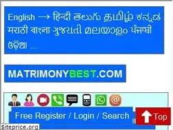 Sites similar to matrimonybest.com