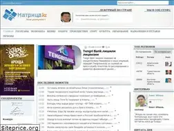 Sites similar to matritca.kz
