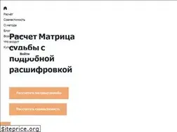 Sites similar to matritsa-sudbi.ru