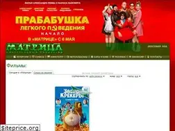 Sites similar to matrix-cinema.ru