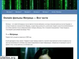 Sites similar to matrix-film.ru