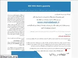 Sites similar to matrix-shoping.blogfa.com
