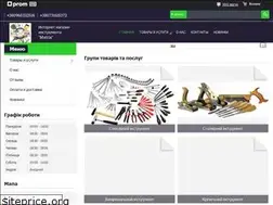 Sites similar to matrix1.com.ua
