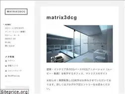 Sites similar to matrix3dcg.net