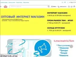 Sites similar to matrix7km.com