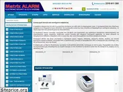 Sites similar to matrixalarm.gr