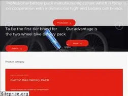 Sites similar to matrixbattery.com