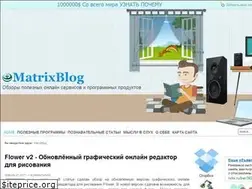 Sites similar to matrixblog.ru
