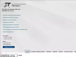 Sites similar to matrixmed.ru