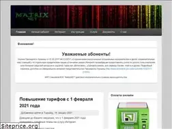 Sites similar to matrixnet.dn.ua