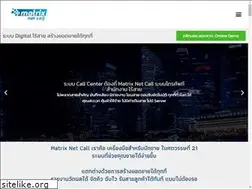 Sites similar to matrixnetcall.com