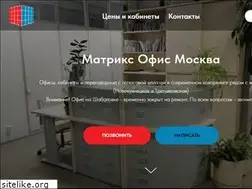 Sites similar to matrixoffice.ru