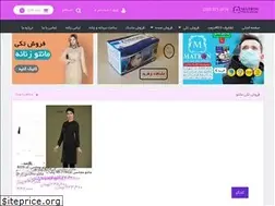 Sites similar to matron.co.ir