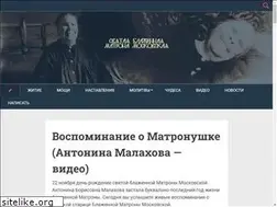 Sites similar to matrono.ru