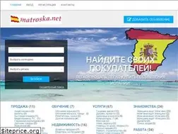 Sites similar to matroska.net