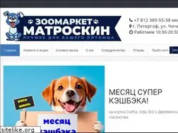 Sites similar to matroskin.su