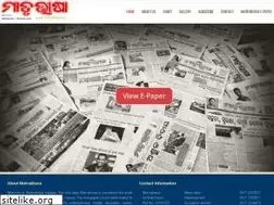 Sites similar to matrubhasa.com