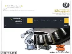 Sites similar to matsoco.ir