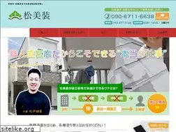 Sites similar to matsu-bisou-chiba.com