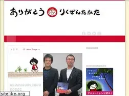 Sites similar to matsu-bokkuri-chan.com