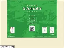 Sites similar to matsu-bun.co.jp
